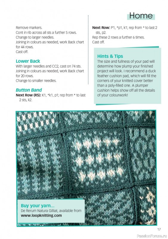 Вязаные проекты в журнале «Knit Now №198 2026». Продолжение