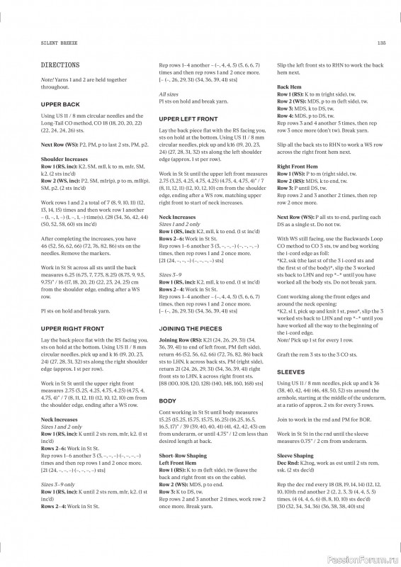 Вязаные проекты в журнале «Laine Magazine №26 2025». Продолжение