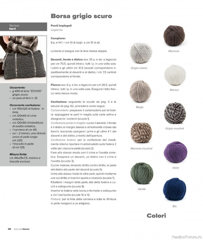 Вязаные проекты в журнале «Mani di Fata Speciale Borse - Dicembre 2025»