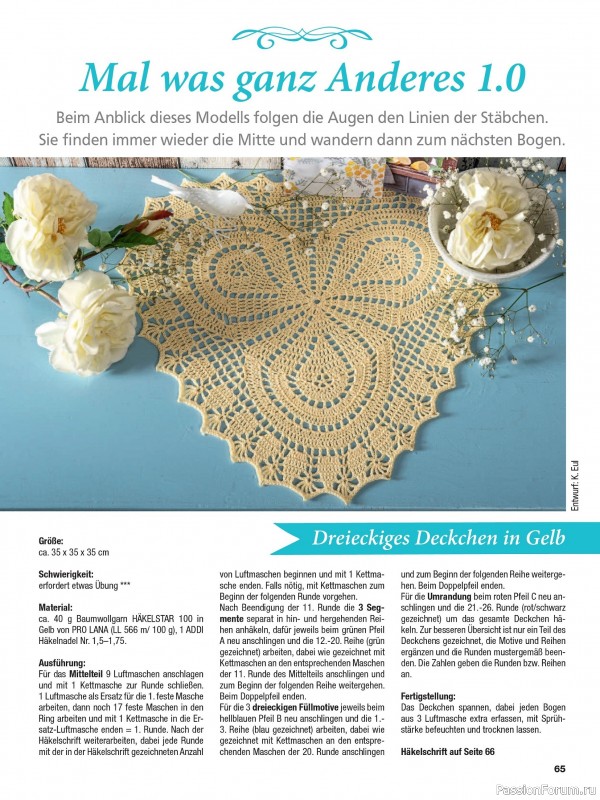 Вязаные проекты в журнале &laquo;Meine Hakelwelt Sonderheft HA157 2026&raquo;