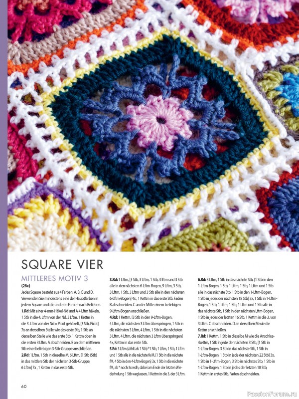 Вязаные проекты в журнале «Meine Hakelwelt Sonderheft HA161 2026»