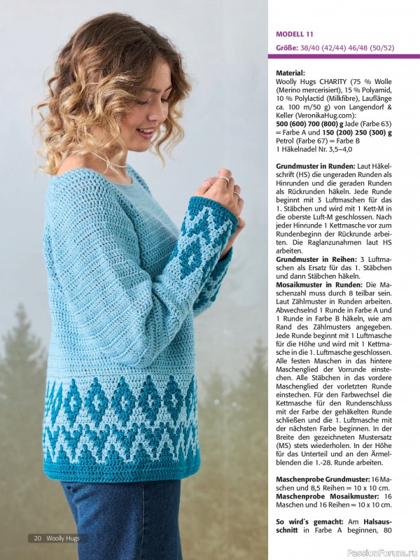 Вязаные проекты в журнале «Woolly Hugs Maschenwelt №6 2025»