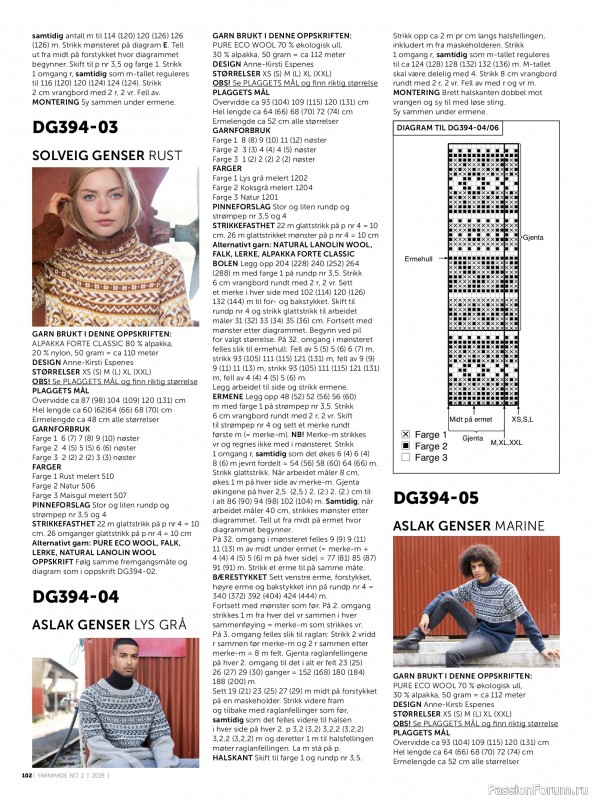 Вязаные проекты в журнале «Yarnmade №2 2019 Autumn & Winter Collection».