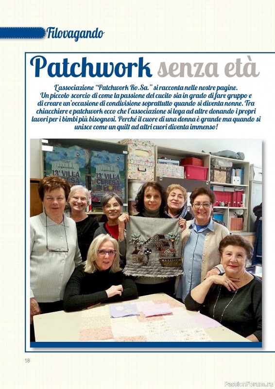 Коллекция проектов для рукодельниц в журнале &laquo;I Love Cucito №60 2025&raquo;