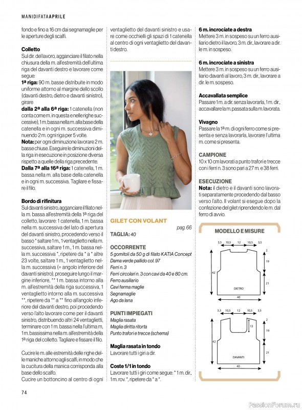 Коллекция проектов для рукодельниц в журнале &laquo;Mani di Fata - Aprile 2026&raquo;