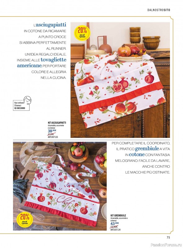 Коллекция проектов для рукодельниц в журнале «Mani di Fata - Dicembre 2025»