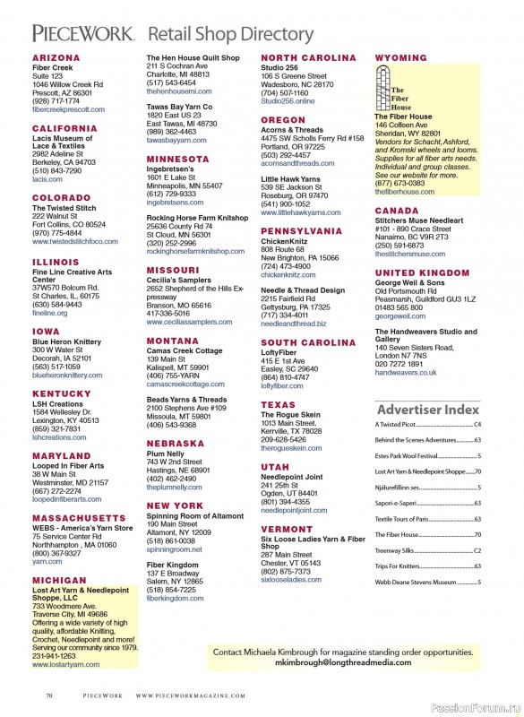 Коллекция проектов для рукодельниц в журнале «PieceWork - Summer 2026»