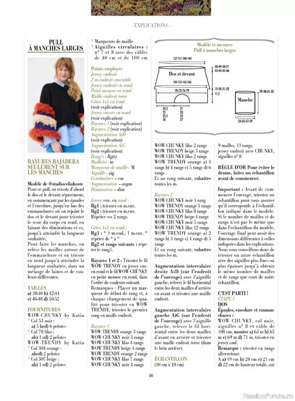 Коллекция проектов для рукодельниц в журнале &laquo;Plus Tricot №7 2026&raquo;