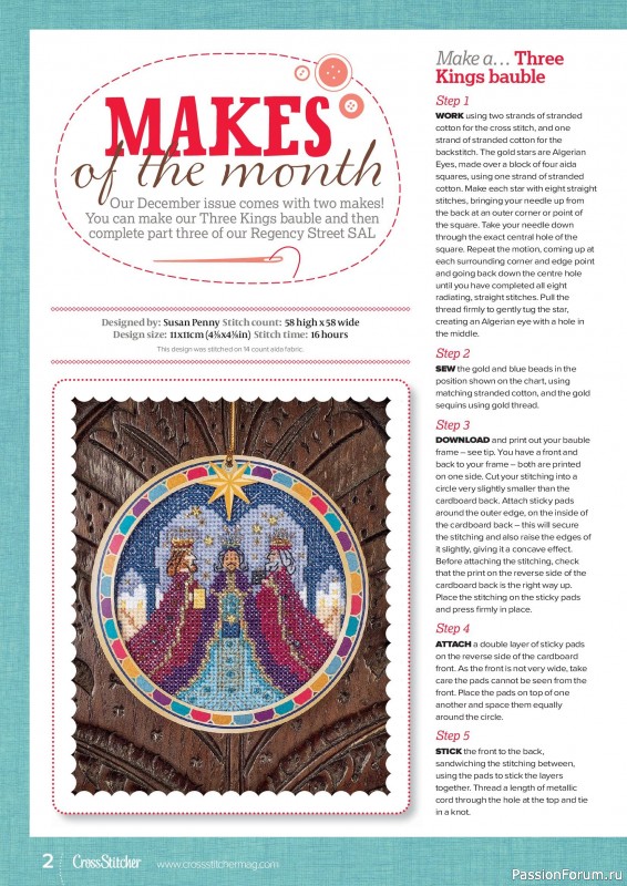 Коллекция вышивки в журнале &laquo;CrossStitcher №442 2026&raquo;