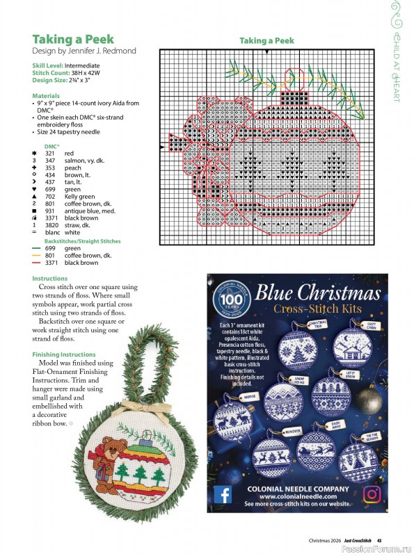 Коллекция вышивки в журнале «Just CrossStitch - Christmas 2026»