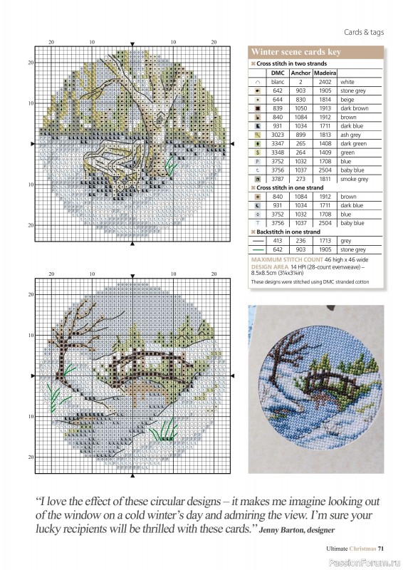 Коллекция вышивки в журнале «Ultimate CrossStitch - Christmas 2025»