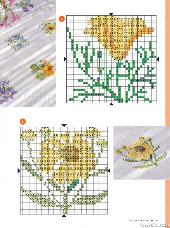 Коллекция вышивки в журнале &laquo;Вышивка крестиком №1 2026&raquo;
