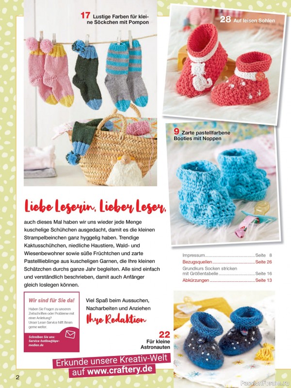 Вязаные модели для детей в журнале &laquo;Baby Strick №2 2026&raquo;