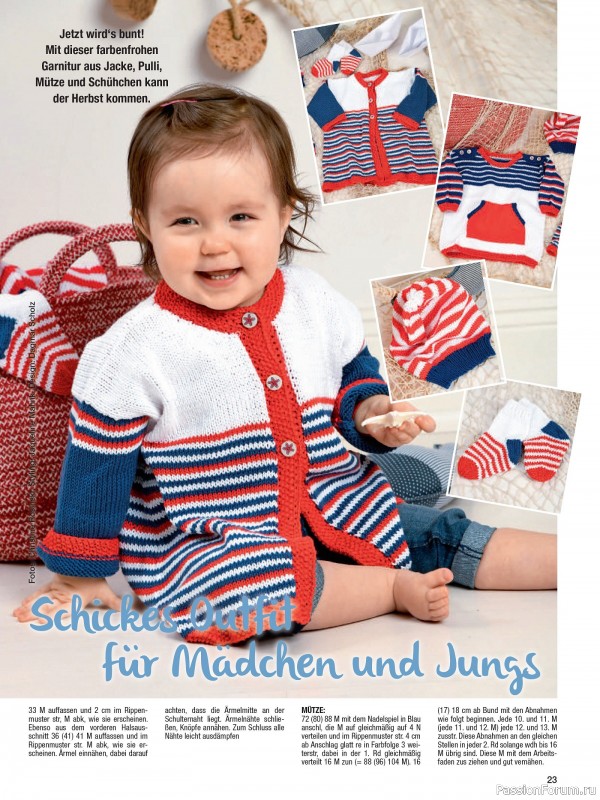 Вязаные модели для детей в журнале «Baby Strick №3 2025»