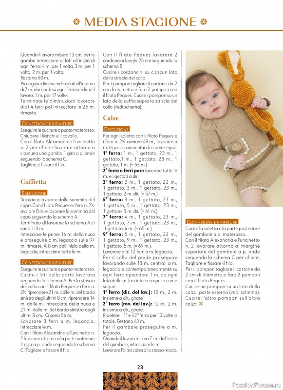 Вязаные модели для детей в журнале «Piu Maglia Bebe №4 2025»