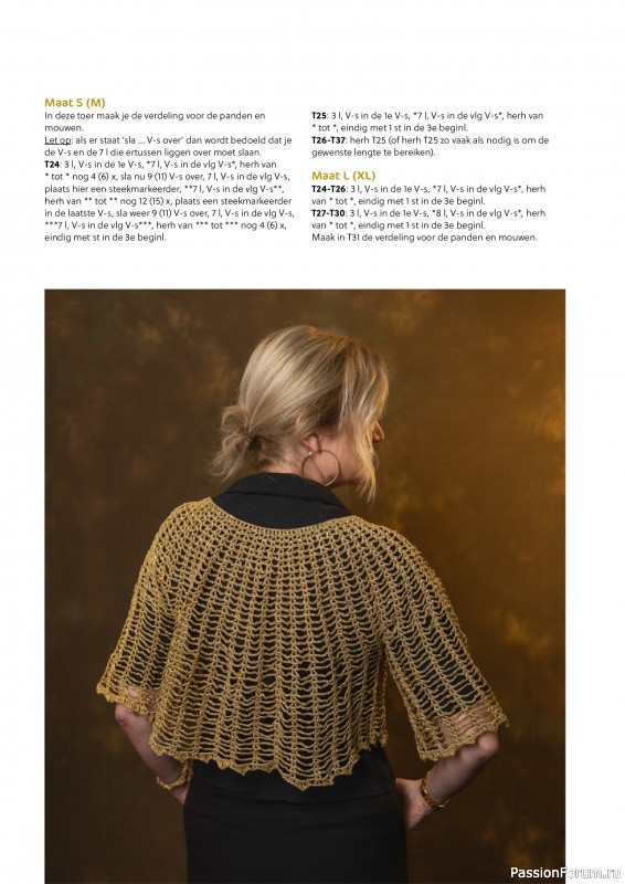 Вязаные проекты крючком в журнале «Aan de Haak №65 2025»