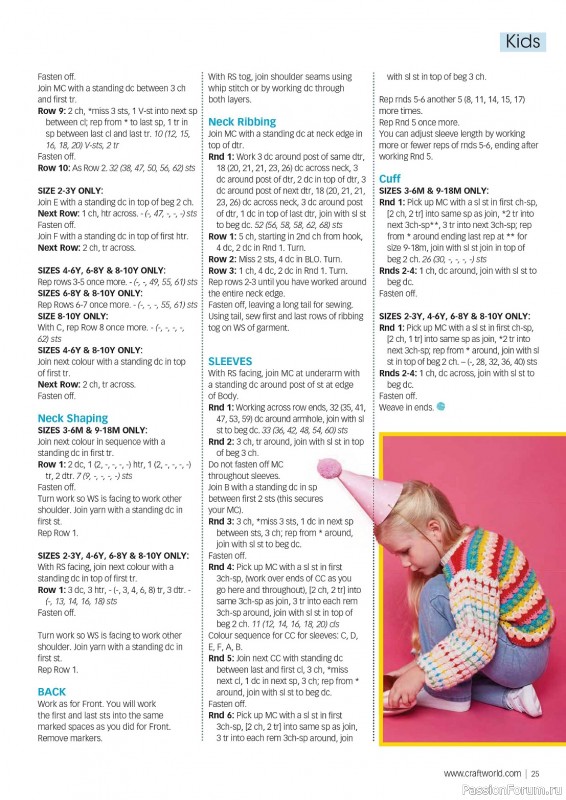 Вязаные проекты крючком в журнале «Crochet Now №100 2023»