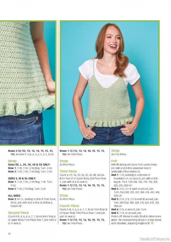 Вязаные проекты крючком в журнале «Crochet Now №127 2025»