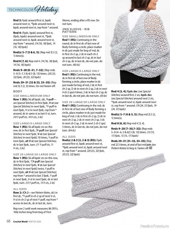 Вязаные проекты крючком в журнале &laquo;Crochet World - Winter 2026&raquo;