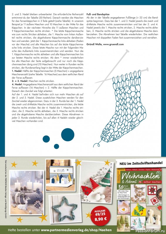 Вязаные проекты крючком в журнале «Mutzen, Schals & Co. - Dezember 2025»