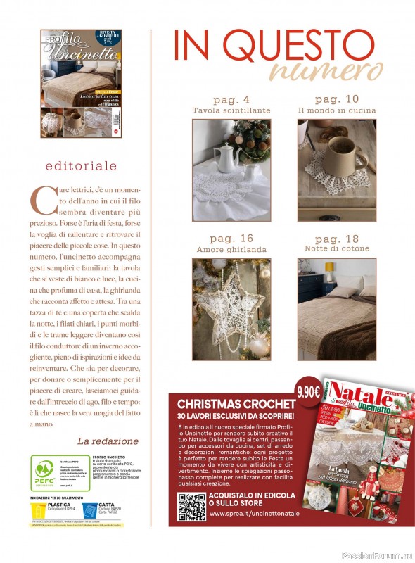 Вязаные проекты крючком в журнале «Profilo Uncinetto №10 2025»