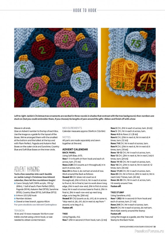 Вязаные проекты крючком в журнале «Simply Crochet №129 2022»
