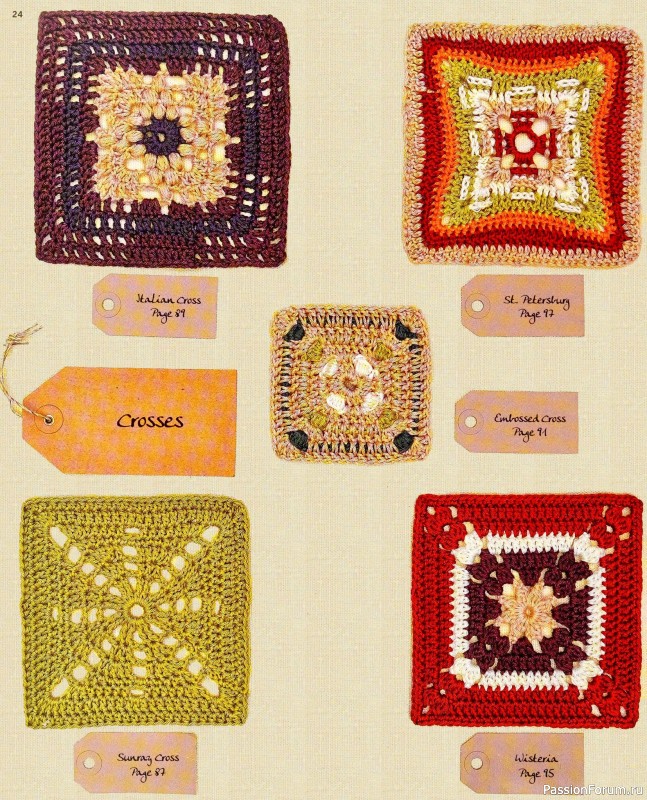 Вязаные проекты в книге «150 Crochet Blocks». Часть 1