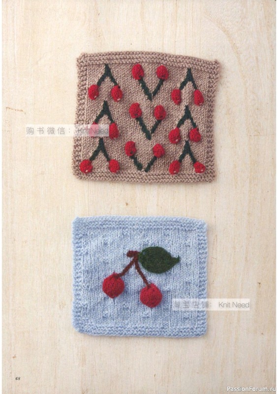 Вязаные проекты в книге «Flower Knitting». Часть 1