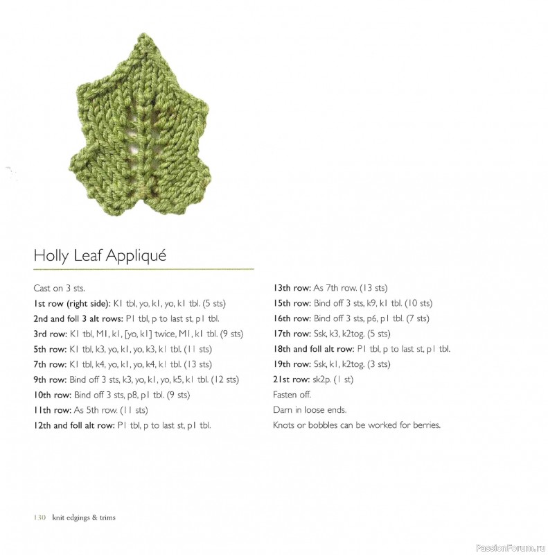 Вязаные проекты в книге &laquo;Knit Edgings & Trims 150 Stitches&raquo;.