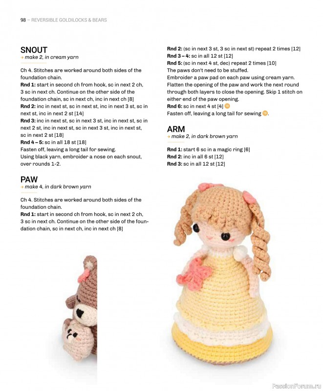 Вязаные проекты в книге «Reversible Amigurumi»