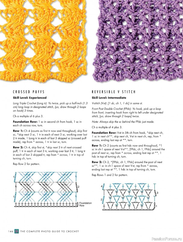 Вязаные проекты в книге «The Complete Photo Guide to Crochet». Часть 2.