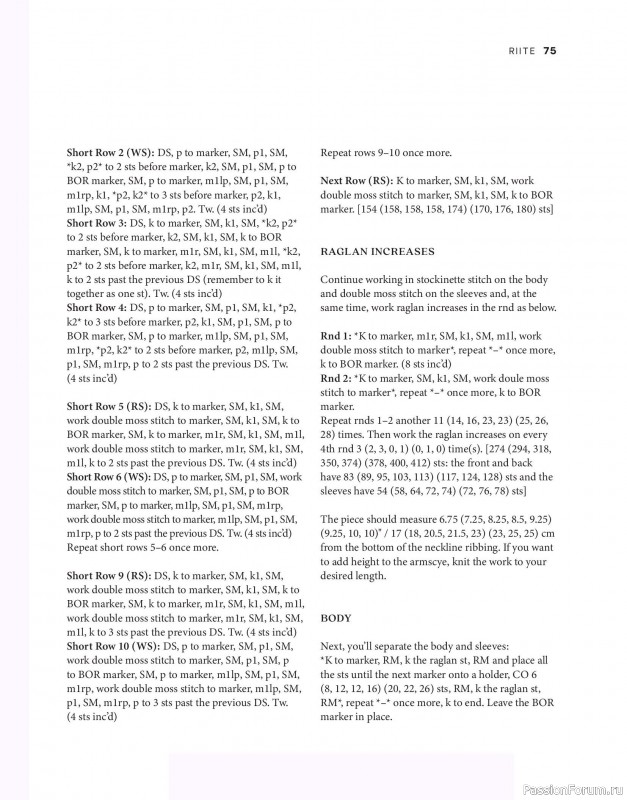 Вязаные проекты в книге &laquo;Tukubook&raquo;.