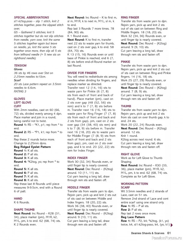 Вязаные проекты в журнале «Beanies Shawls & Scarves №7 2025»