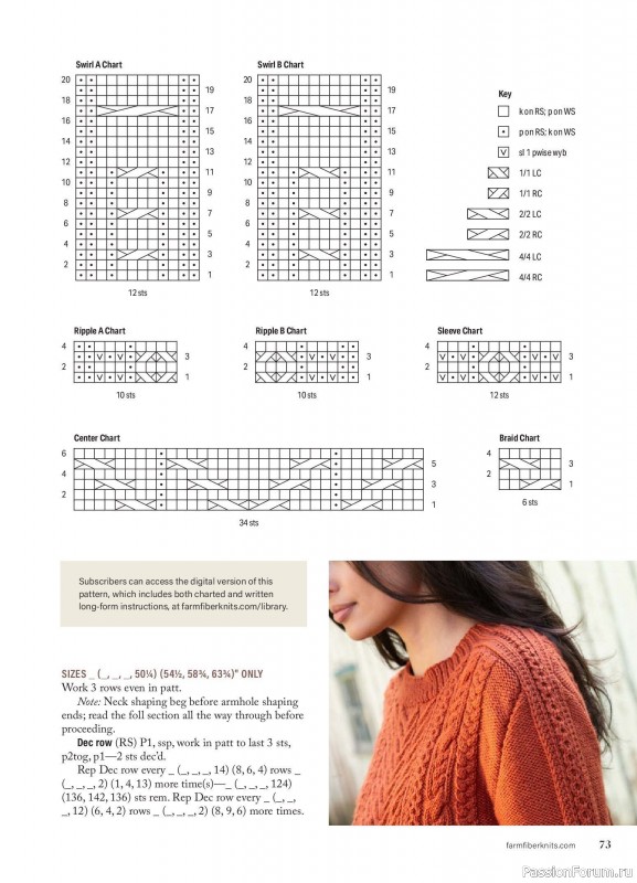 Вязаные проекты в журнале «Farm & Fiber Knits - Fall 2026»