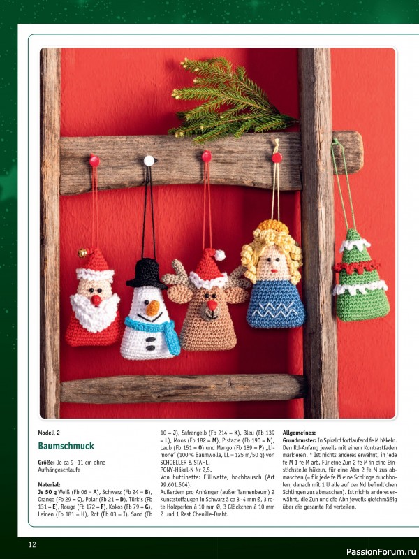 Вязаные проекты в журнале «Meine Hakelwelt Sonderheft HA145 2025»