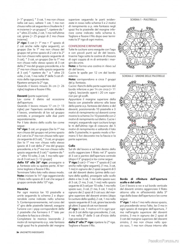 Вязаные проекты в журнале &laquo;Uncinetto Indossato №19 2026&raquo;