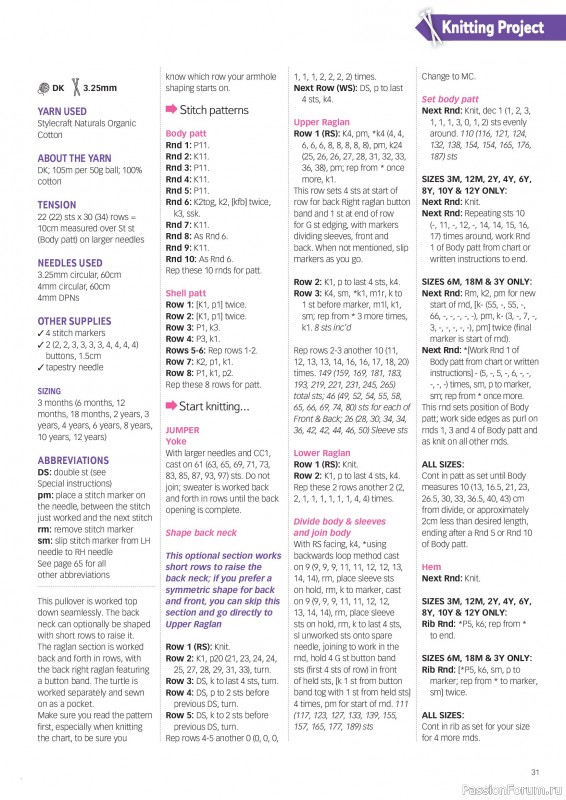 Вязаные проекты в журнале «Your Crochet & Knitting №67 2026»