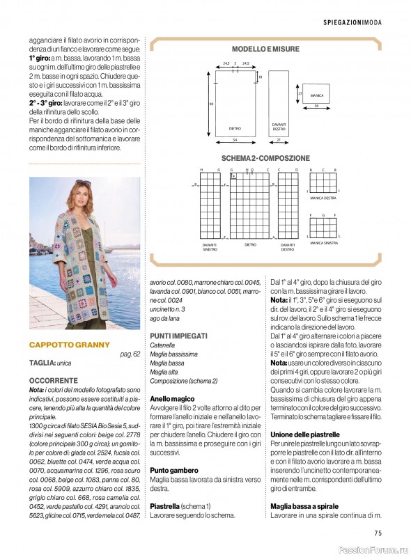 Коллекция проектов для рукодельниц в журнале &laquo;Mani di Fata - Marzo 2026&raquo;