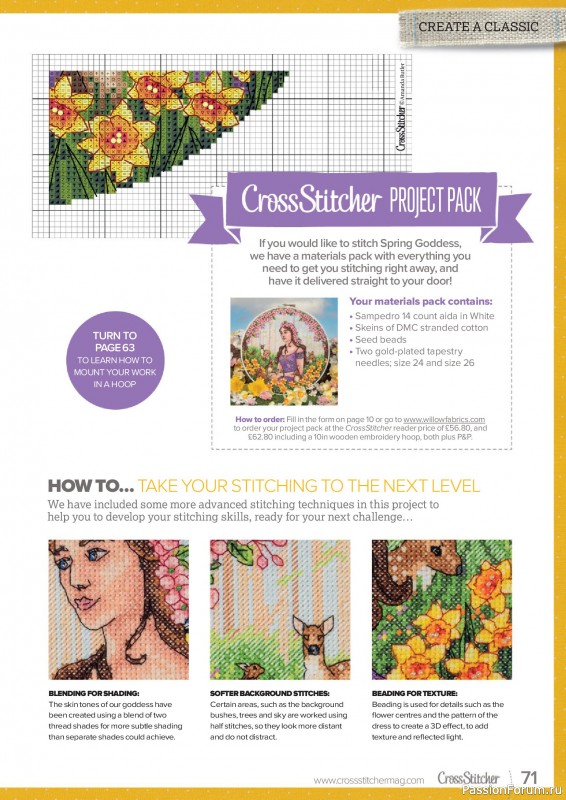 Коллекция вышивки в журнале &laquo;CrossStitcher №433 2026&raquo;