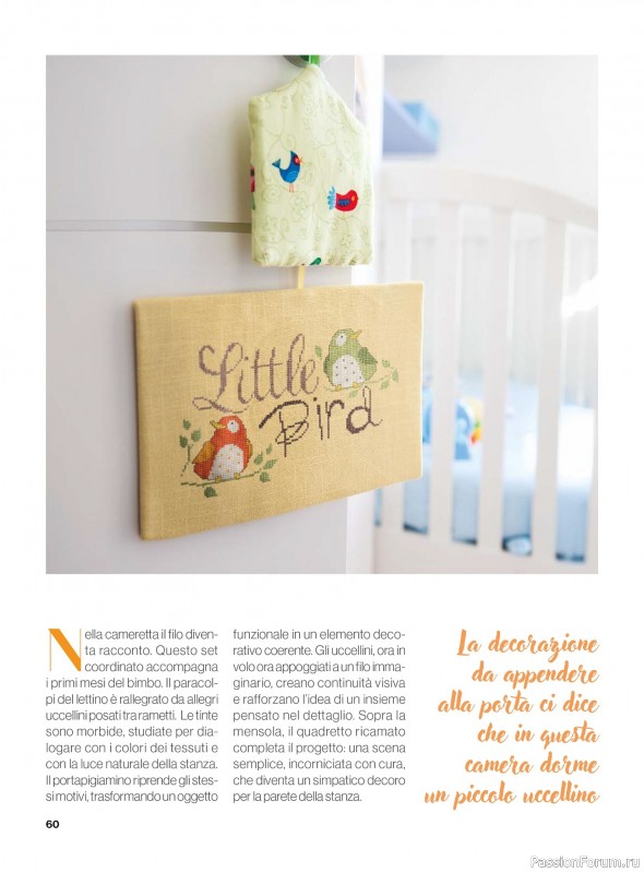 Коллекция вышивки в журнале &laquo;Profilo Punto Croce Bebe №1 2026&raquo;