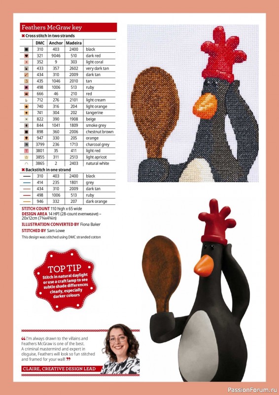 Коллекция вышивки в журнале «The World of Cross Stitching №378 2026»