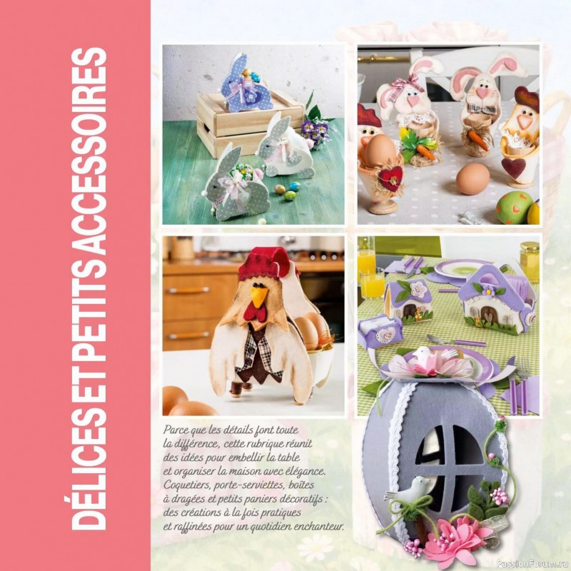 Вязаные проекты в журнале &laquo;Creer avec Hors-Serie - Mars/Avril/Mai 2026&raquo;