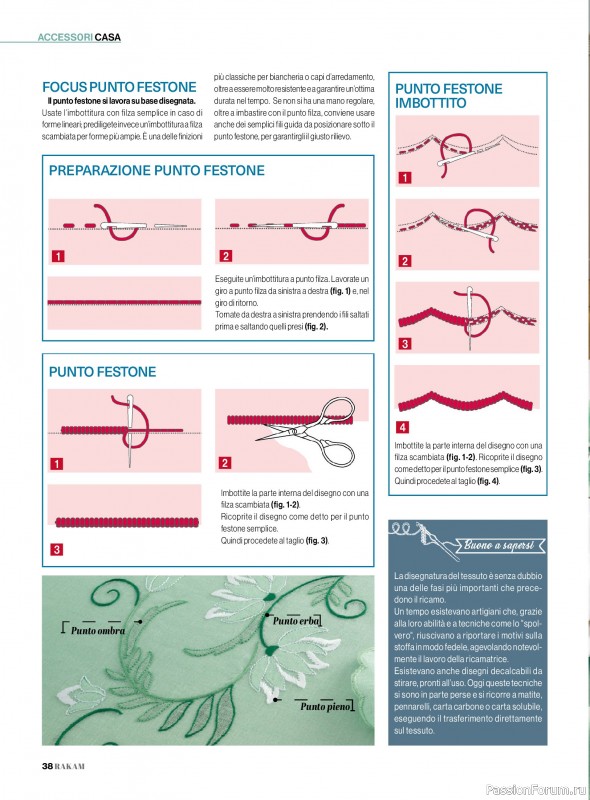 Коллекция проектов для рукодельниц в журнале &laquo;Rakam - Febbraio/Marzo 2026&raquo;