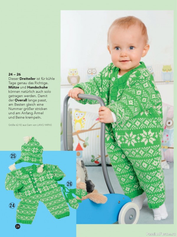 Вязаные модели для детей в журнале «Baby Maschenmode Sonderheft BM 015 2026»