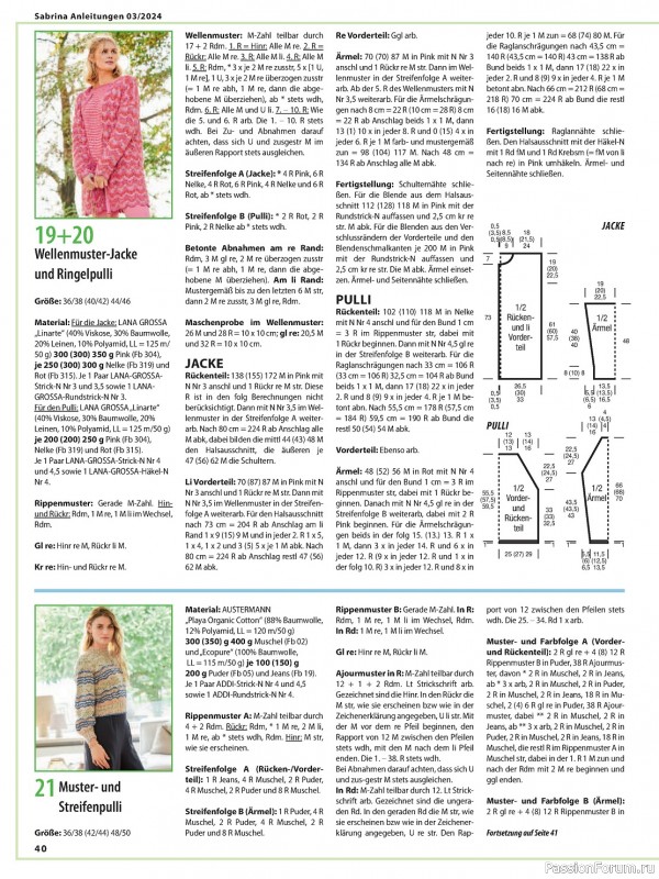 Вязаные модели в журнале «Sabrina German №3 2024»