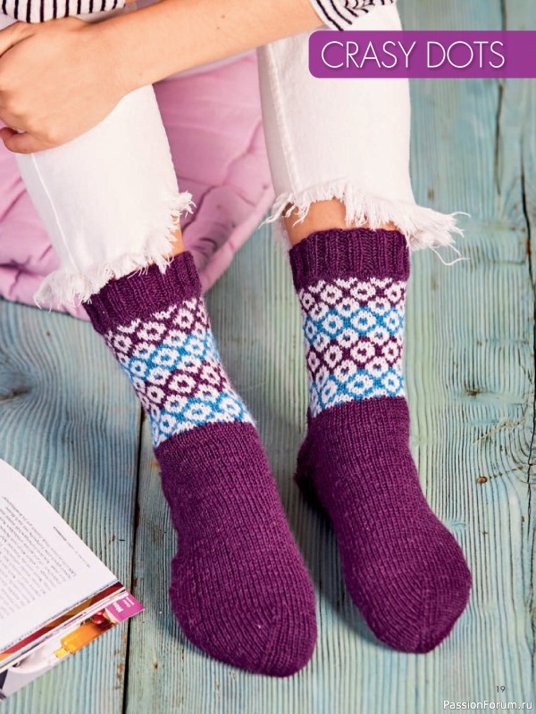 Вязаные модели в журнале «Sandra Sonderheft SA339 2026Sandra - Socken»