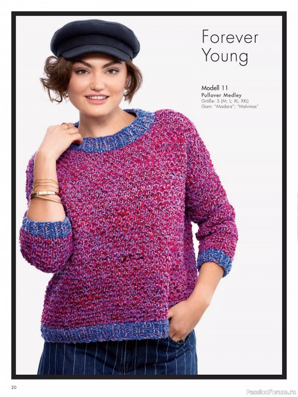 Вязаные модели в журнале «Stricktrends Extra SE059 2025»