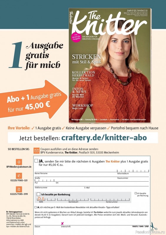 Вязаные модели в журнале «The Knitter №60 2022 Germany»