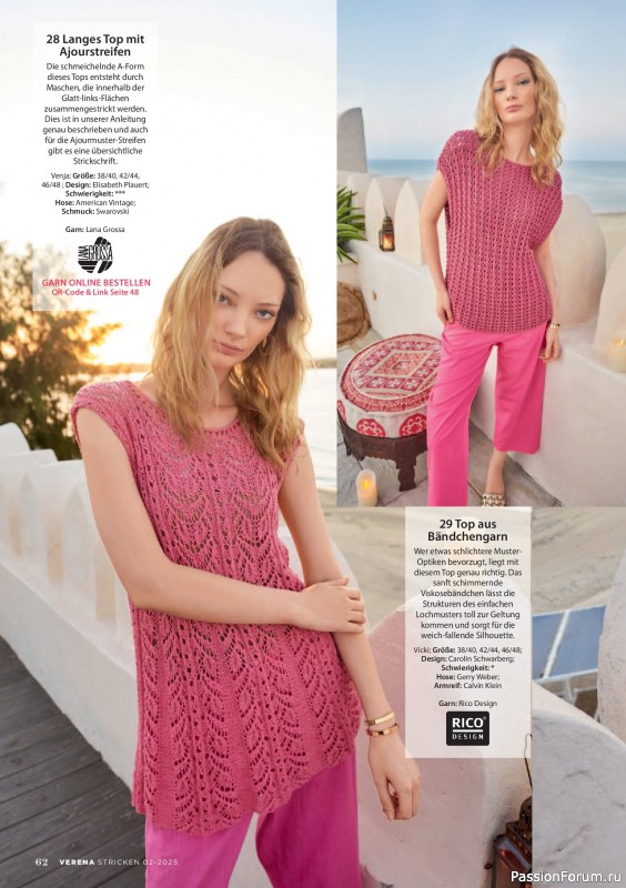 Вязаные модели в журнале «Verena Stricktrends №2 2025»