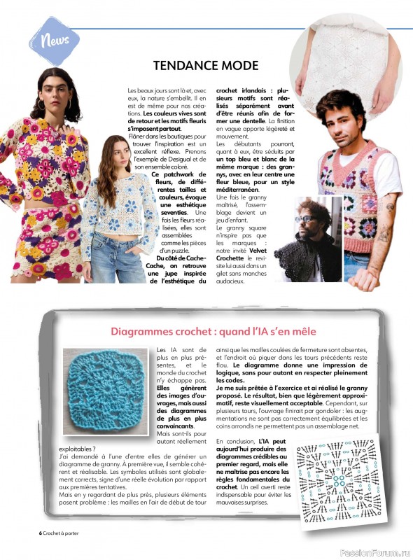 Вязаные проекты крючком в журнале &laquo;Crochet a porter №6 2026&raquo;
